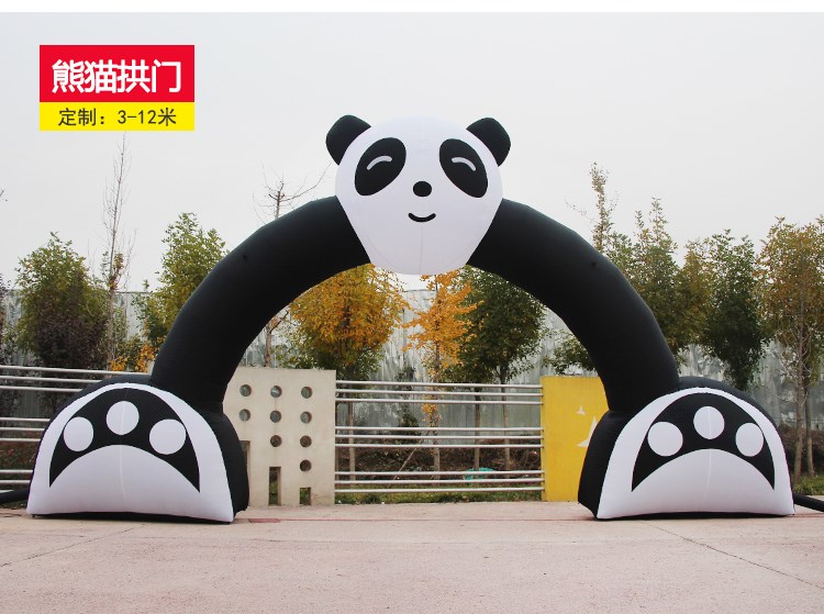 西安熊猫拱门